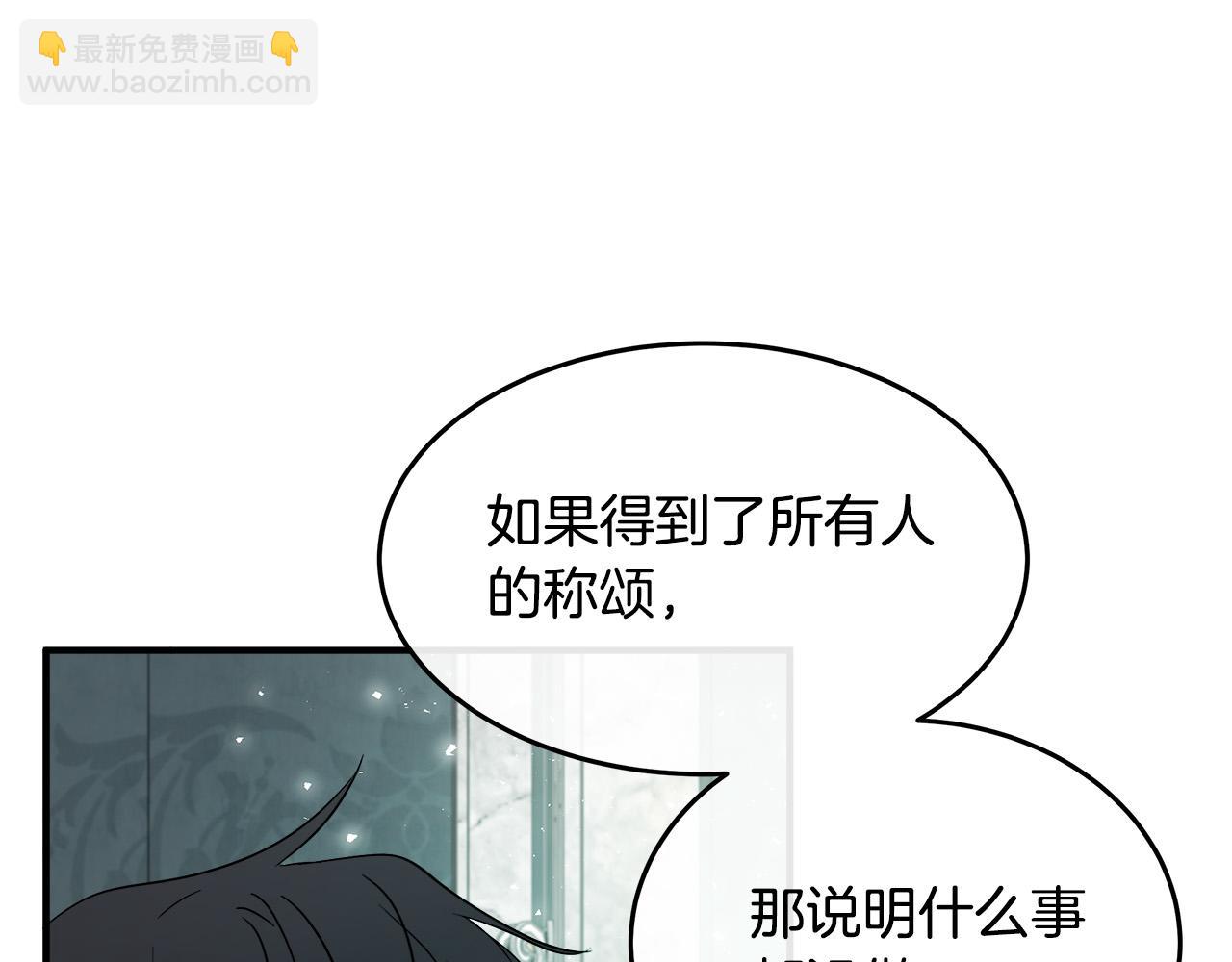 第127话 害怕生孩子178
