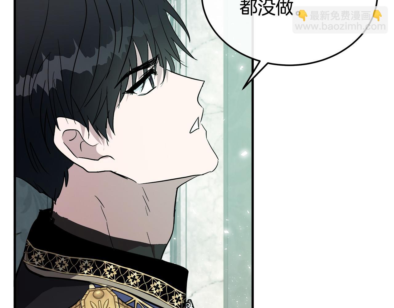 第127话 害怕生孩子179