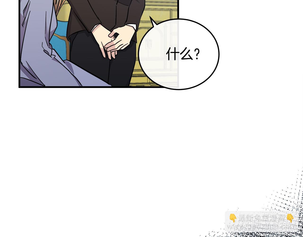 第127话 害怕生孩子18
