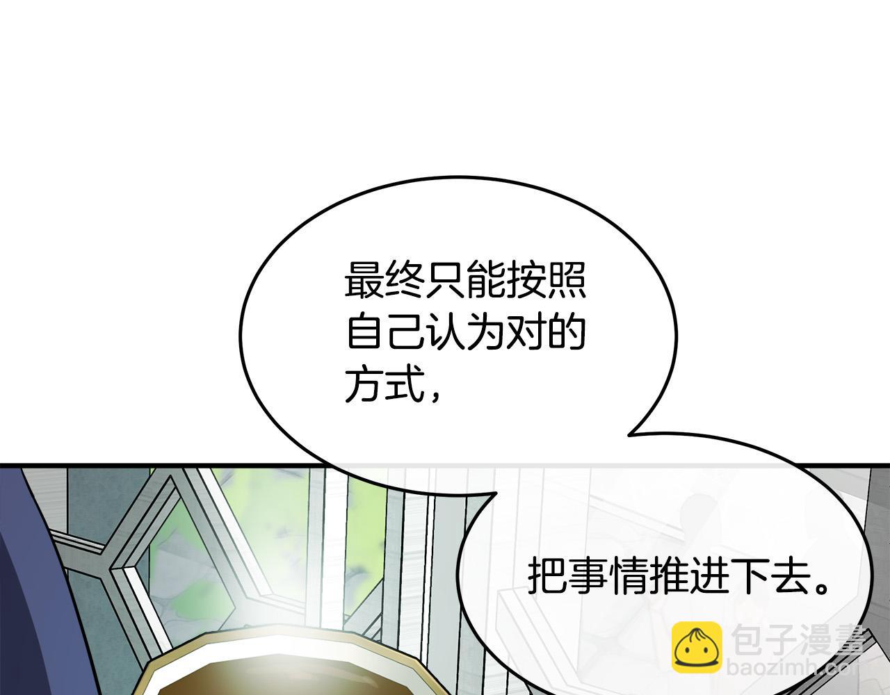 第127话 害怕生孩子181