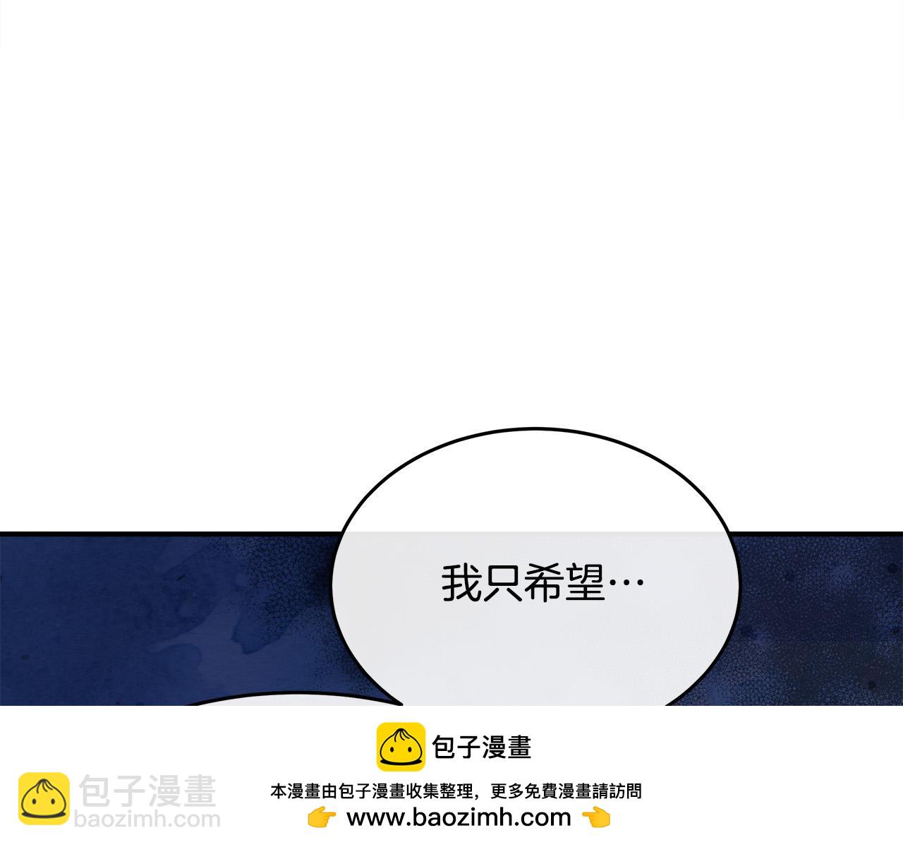 第127话 害怕生孩子183