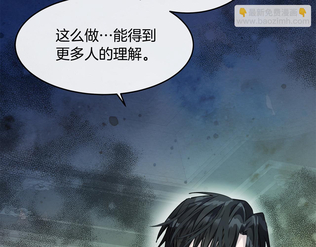 第127话 害怕生孩子184