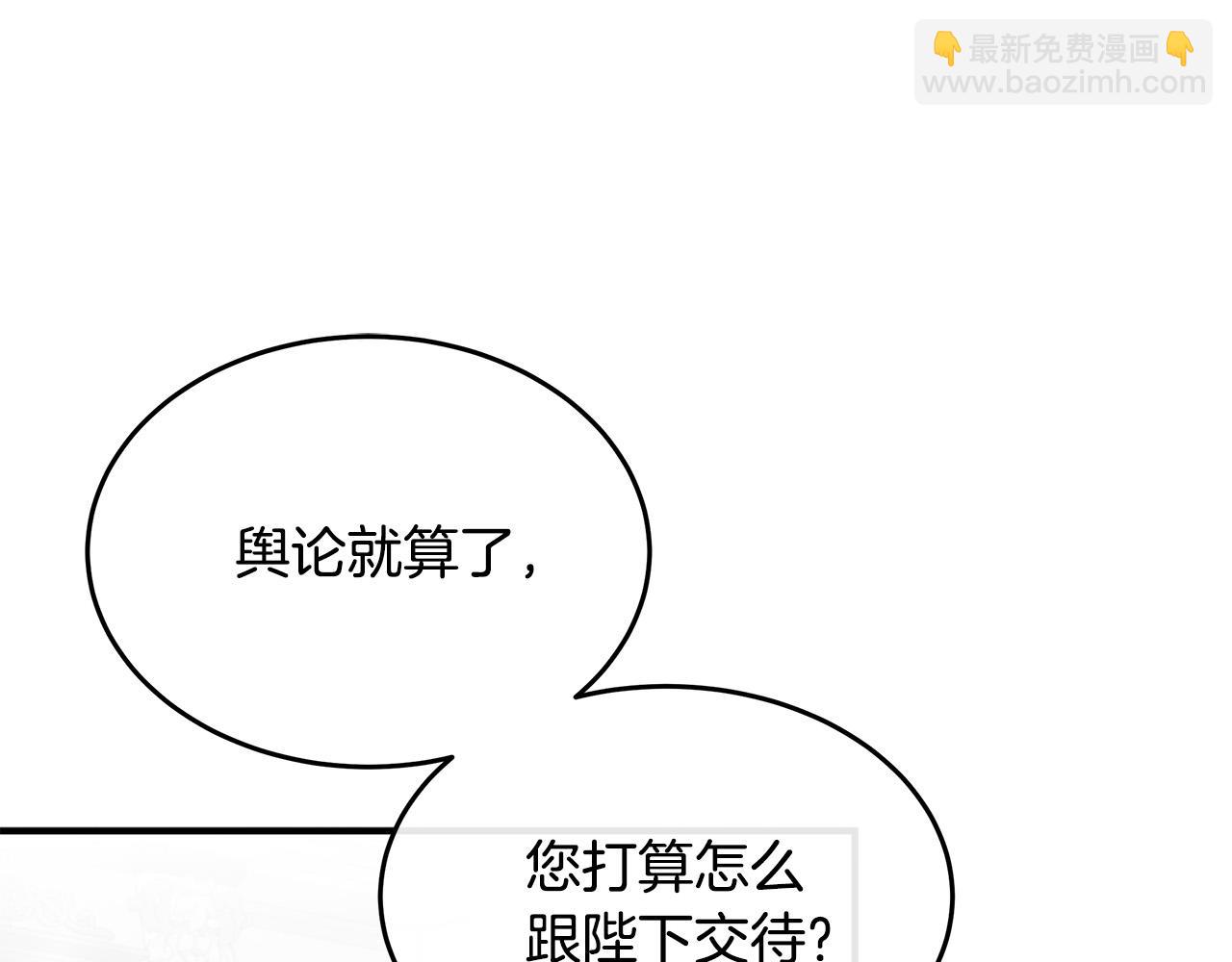 第127话 害怕生孩子188