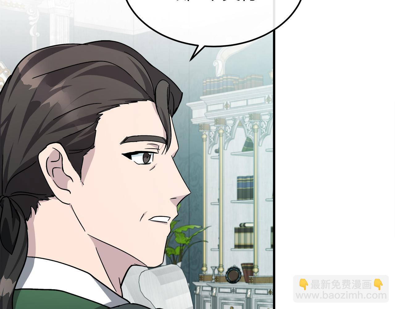 第127话 害怕生孩子189