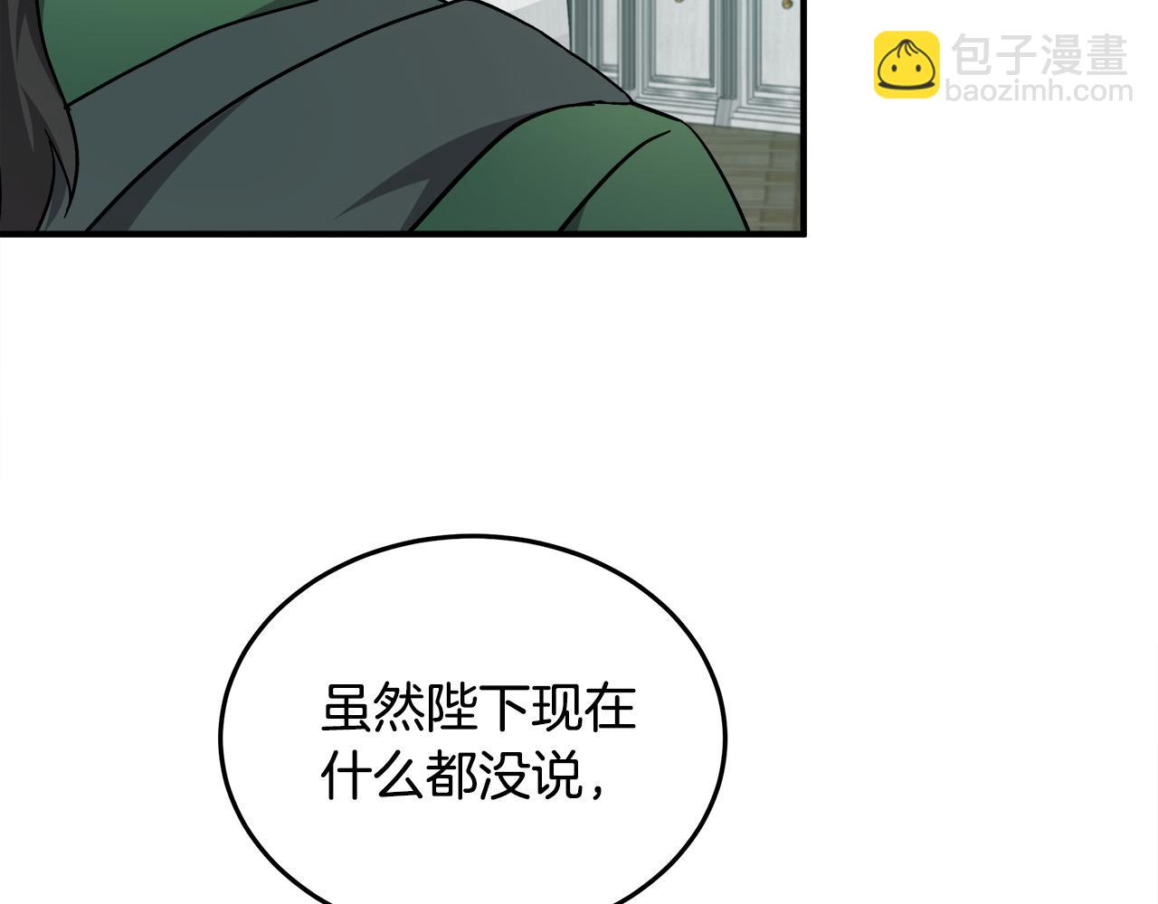 第127话 害怕生孩子190