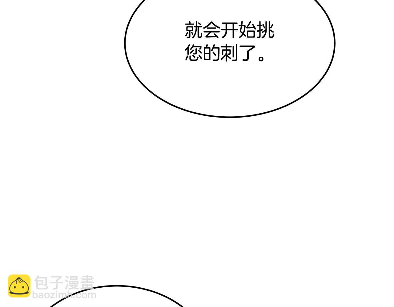 第127话 害怕生孩子193