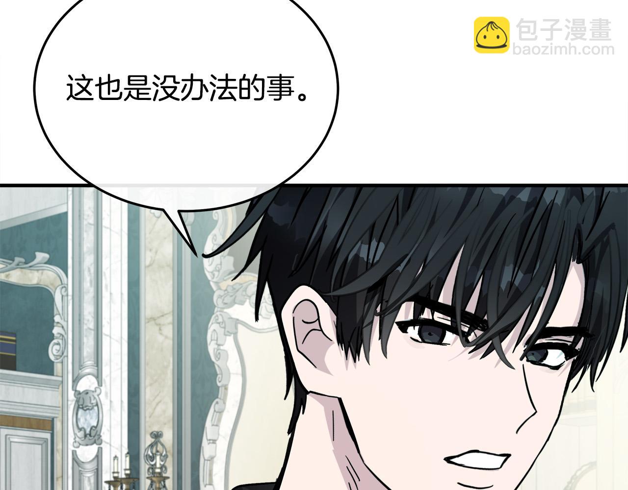第127话 害怕生孩子194