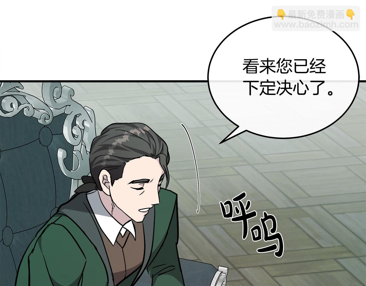 第127话 害怕生孩子196