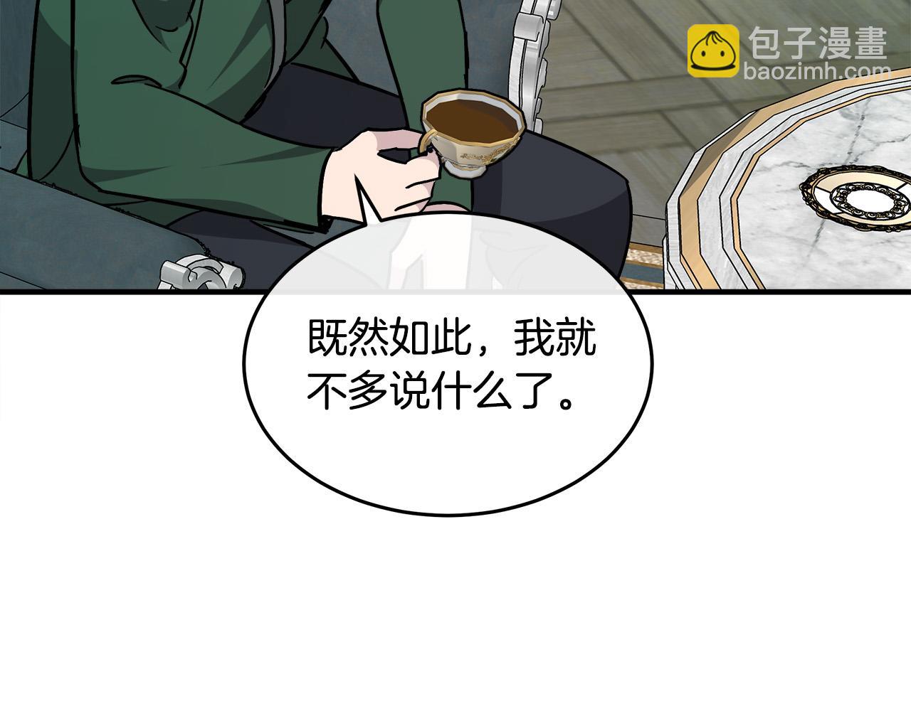 第127话 害怕生孩子197
