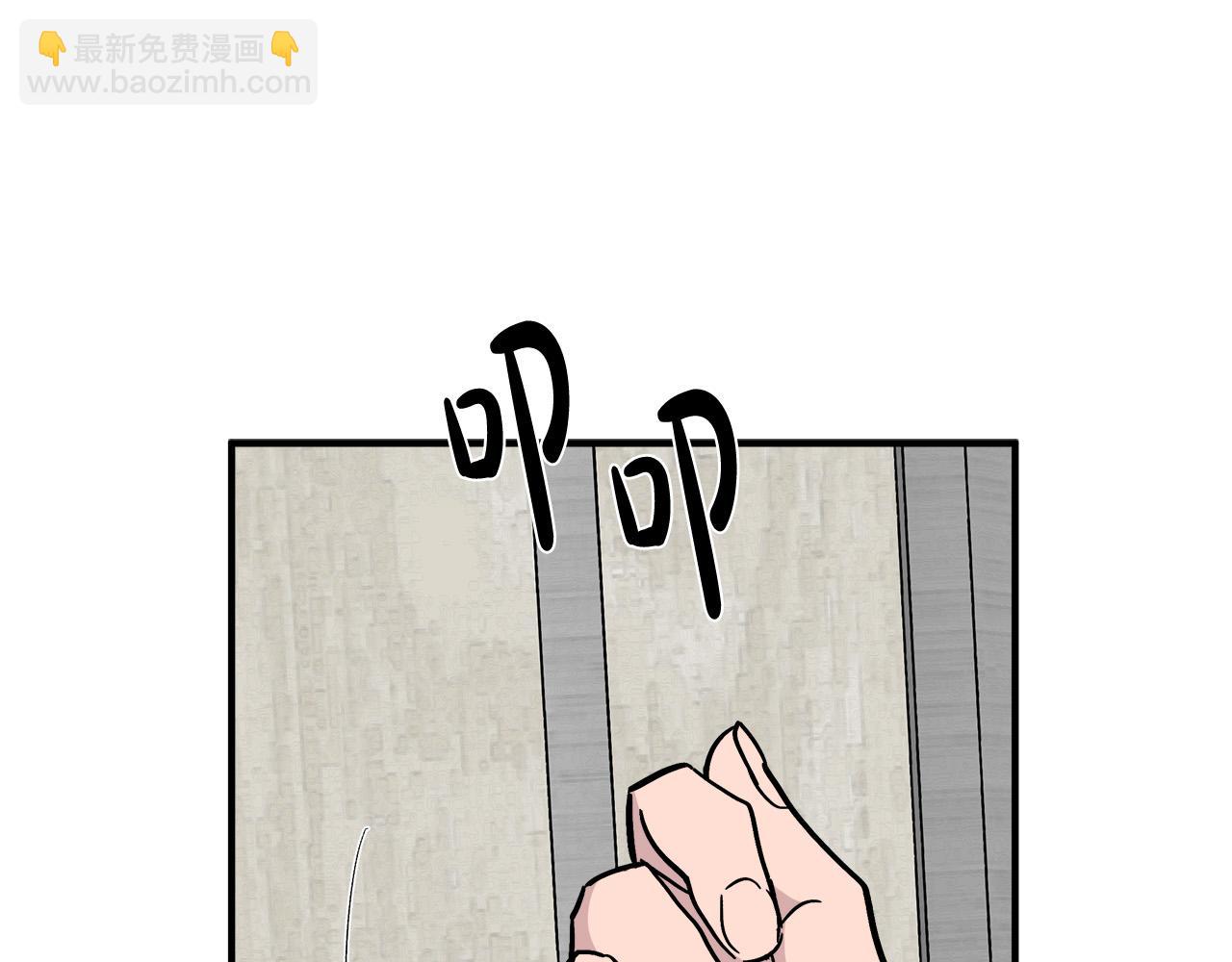 第127话 害怕生孩子199