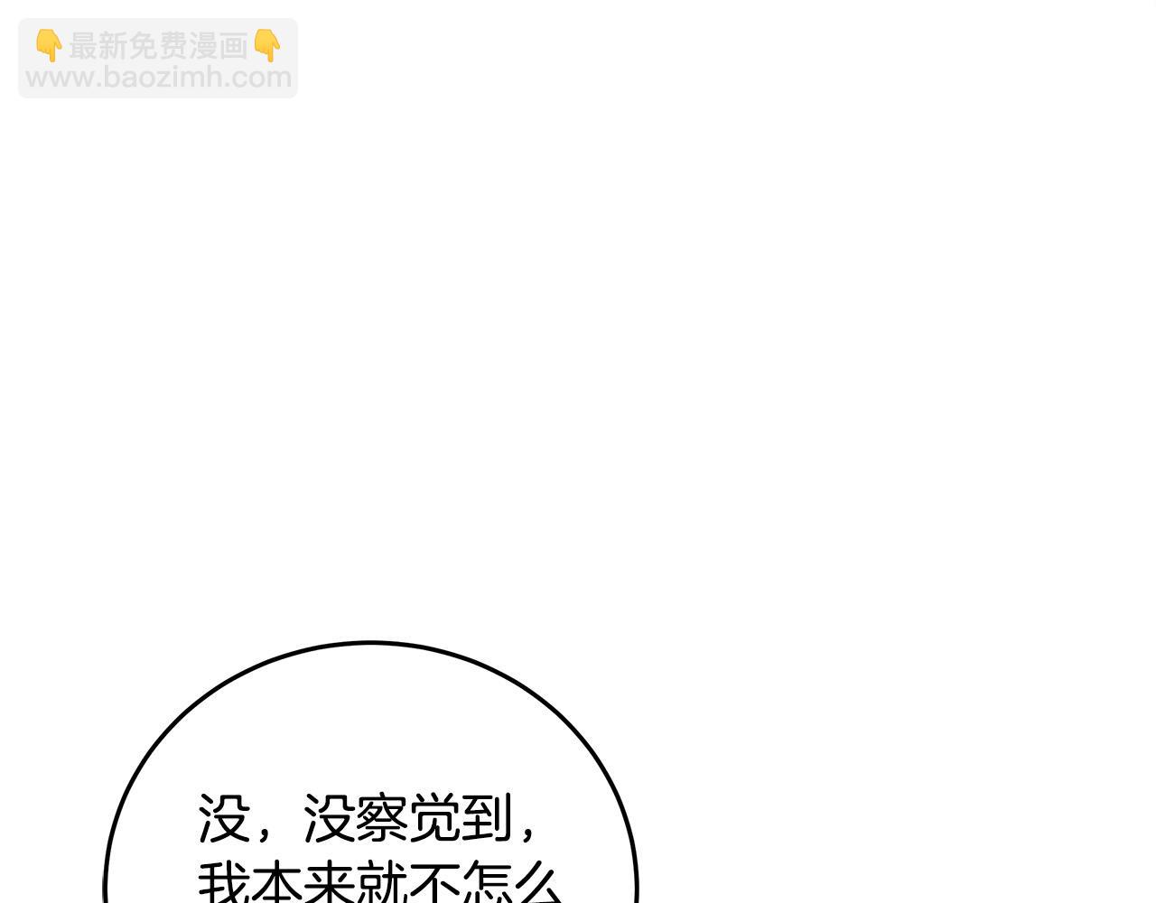 第127话 害怕生孩子2