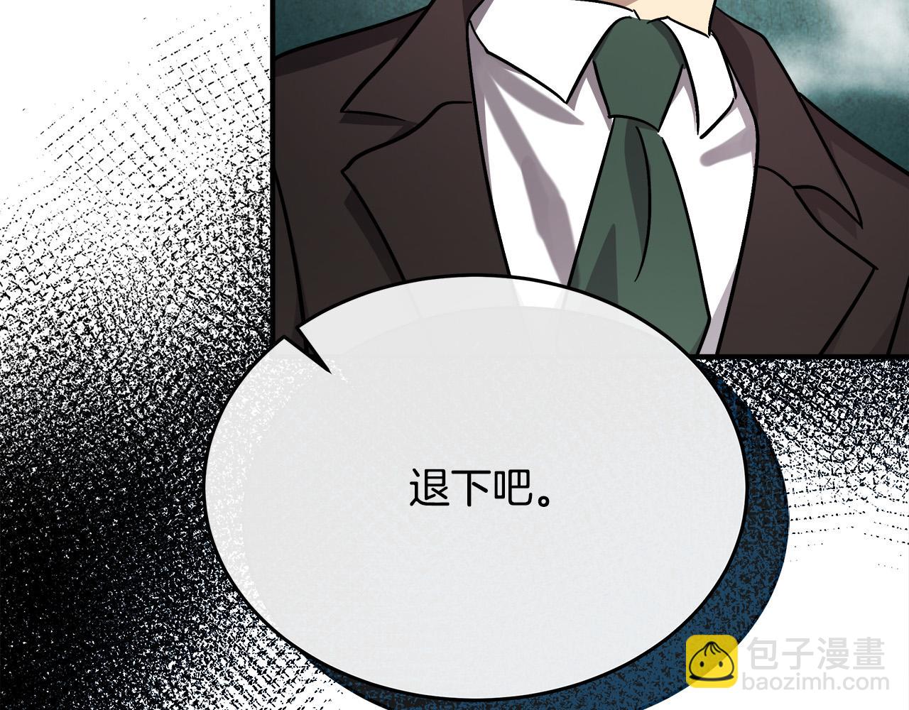 第127话 害怕生孩子20
