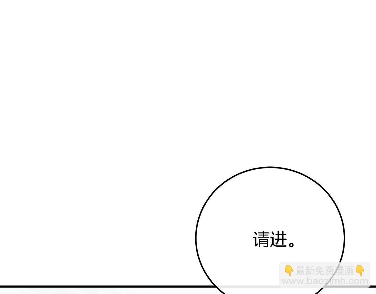 第127话 害怕生孩子201
