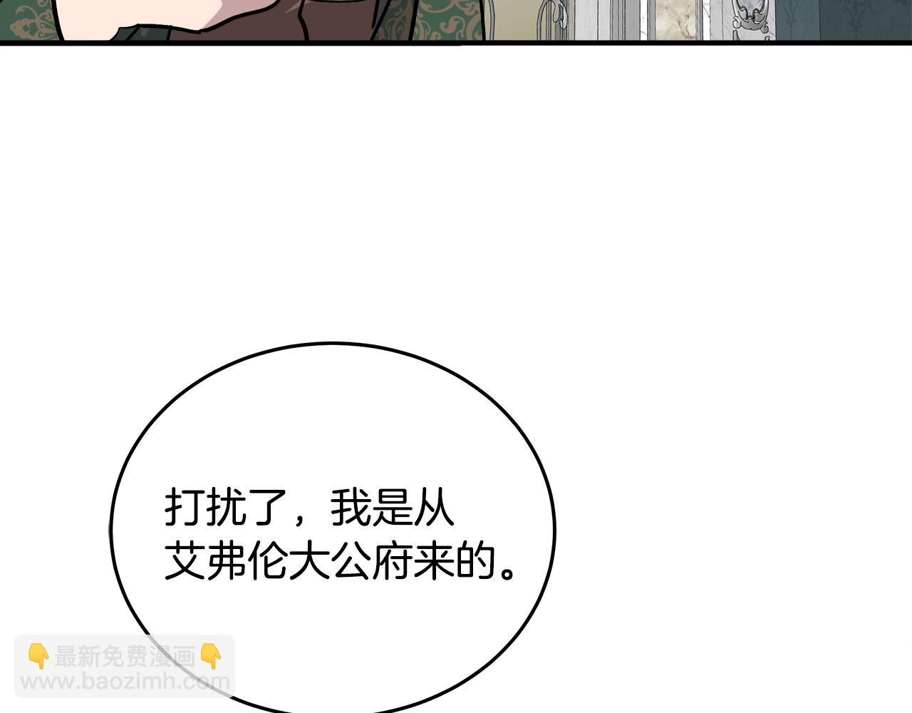 第127话 害怕生孩子203