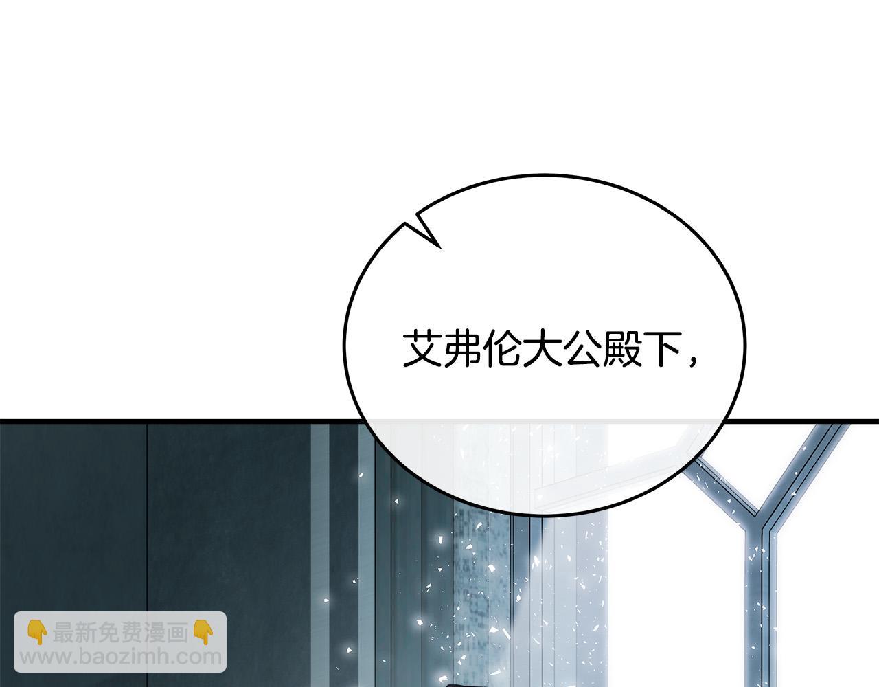 第127话 害怕生孩子206