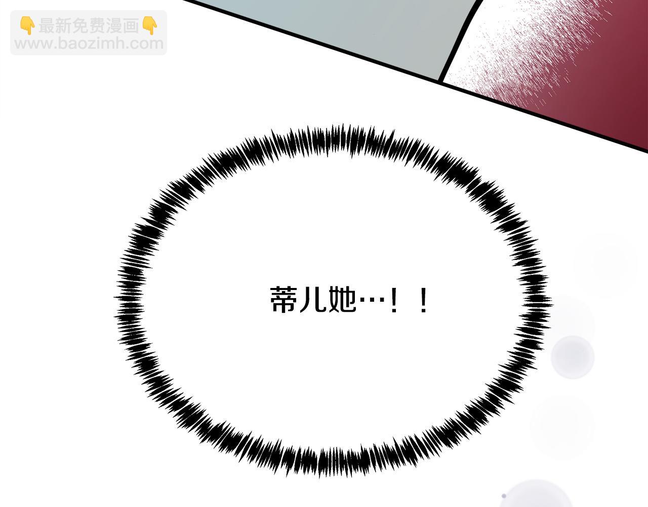 第127话 害怕生孩子216