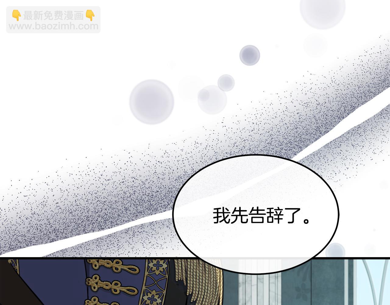 第127话 害怕生孩子217