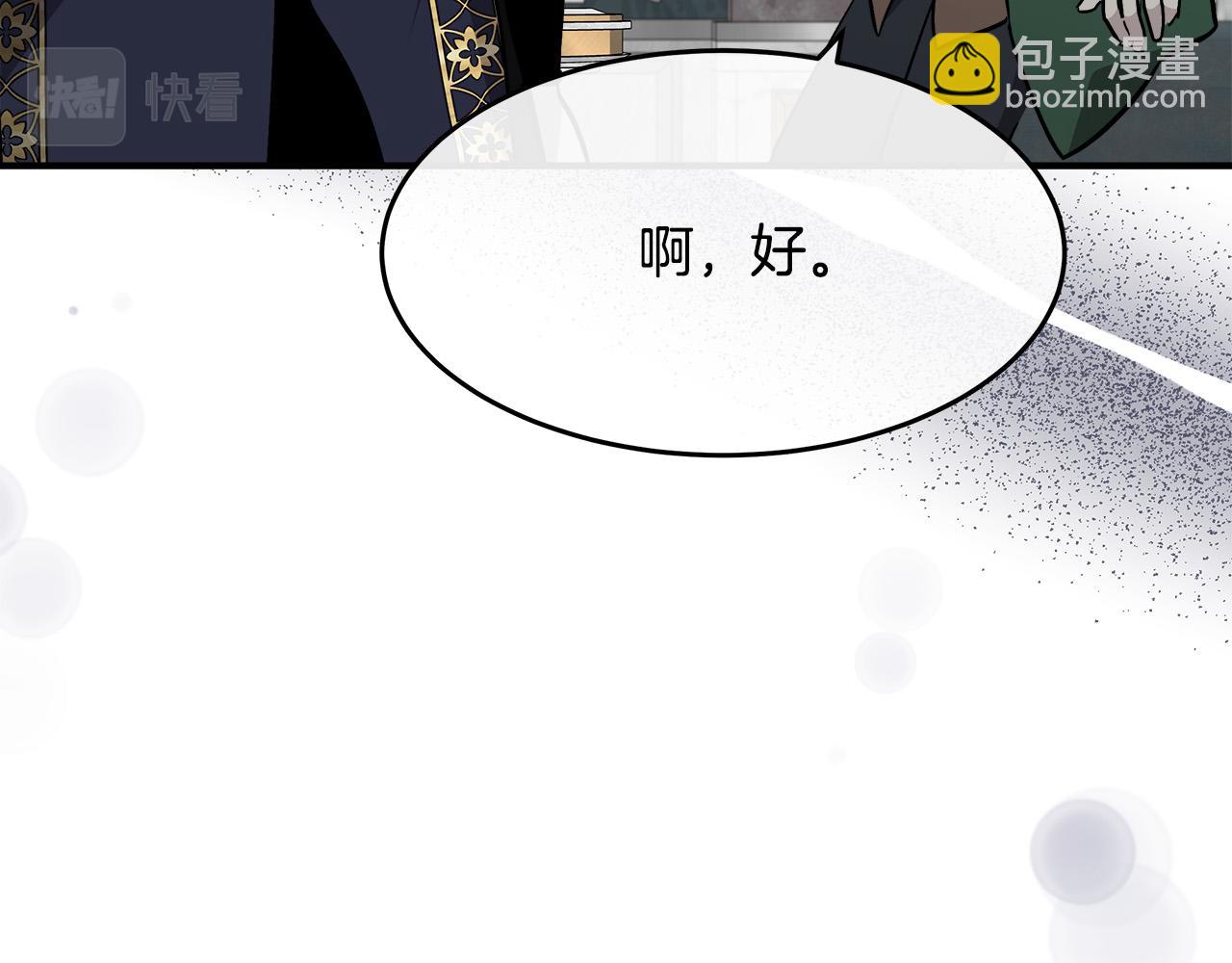 第127话 害怕生孩子219