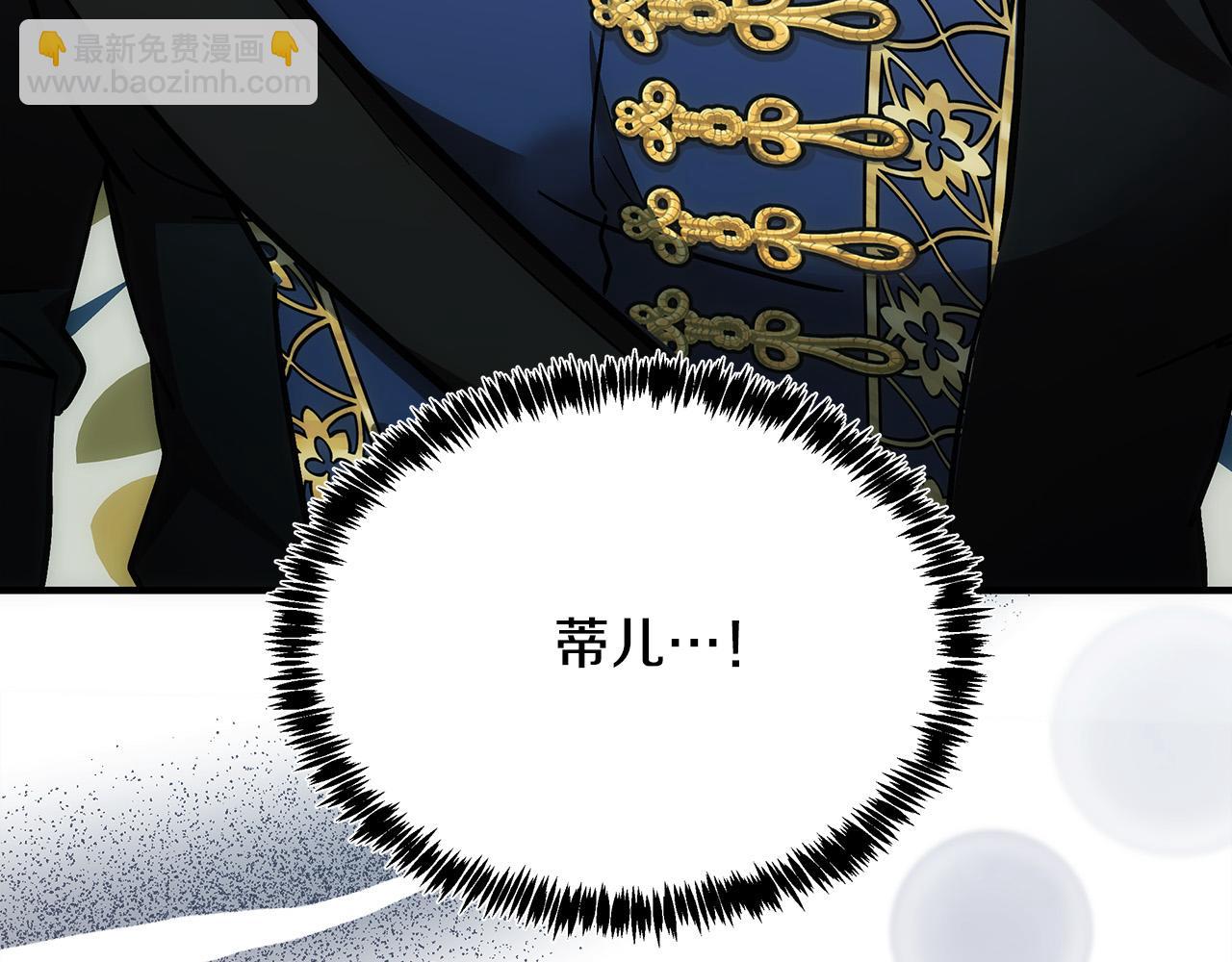 第127话 害怕生孩子225