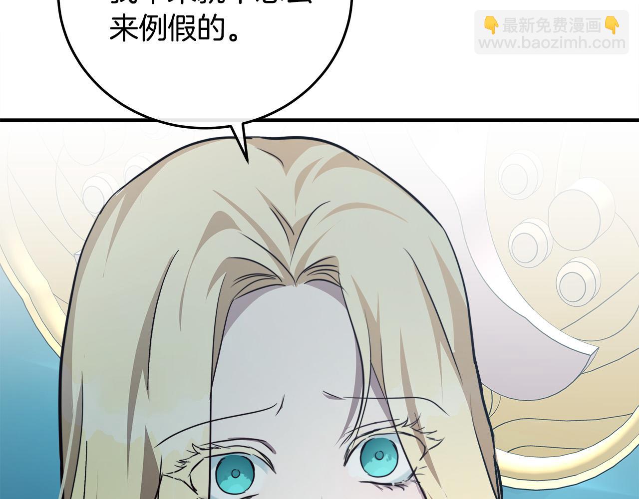 第127话 害怕生孩子3