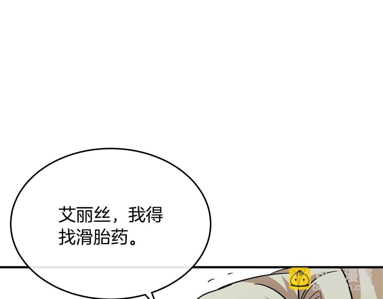 第127话 害怕生孩子33