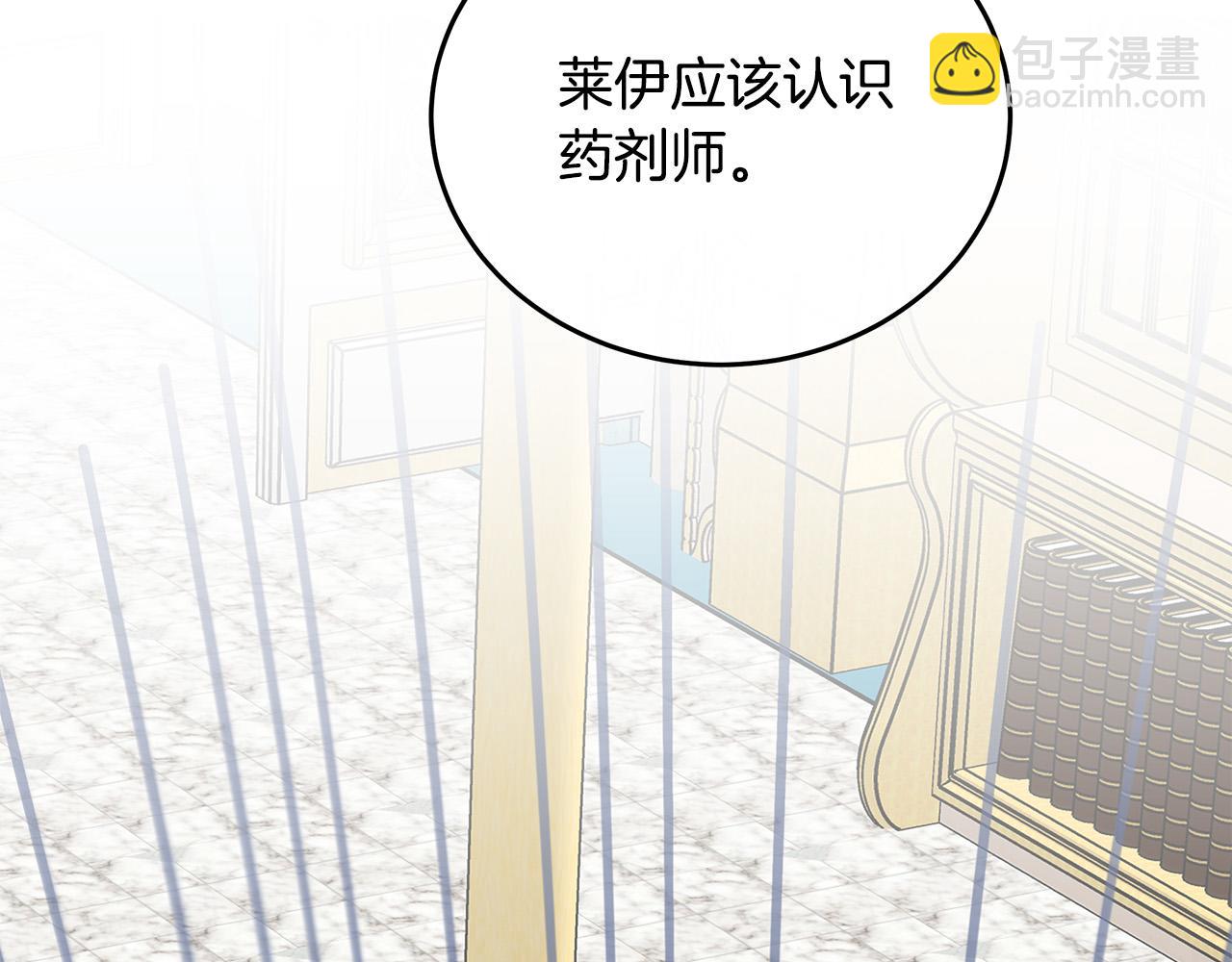 第127话 害怕生孩子36