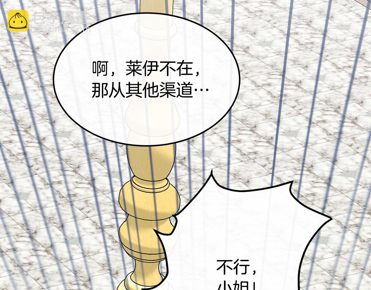 第127话 害怕生孩子37