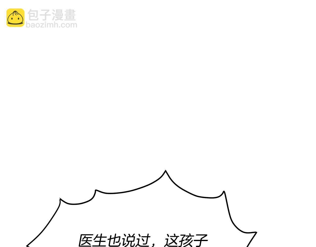 第127话 害怕生孩子41