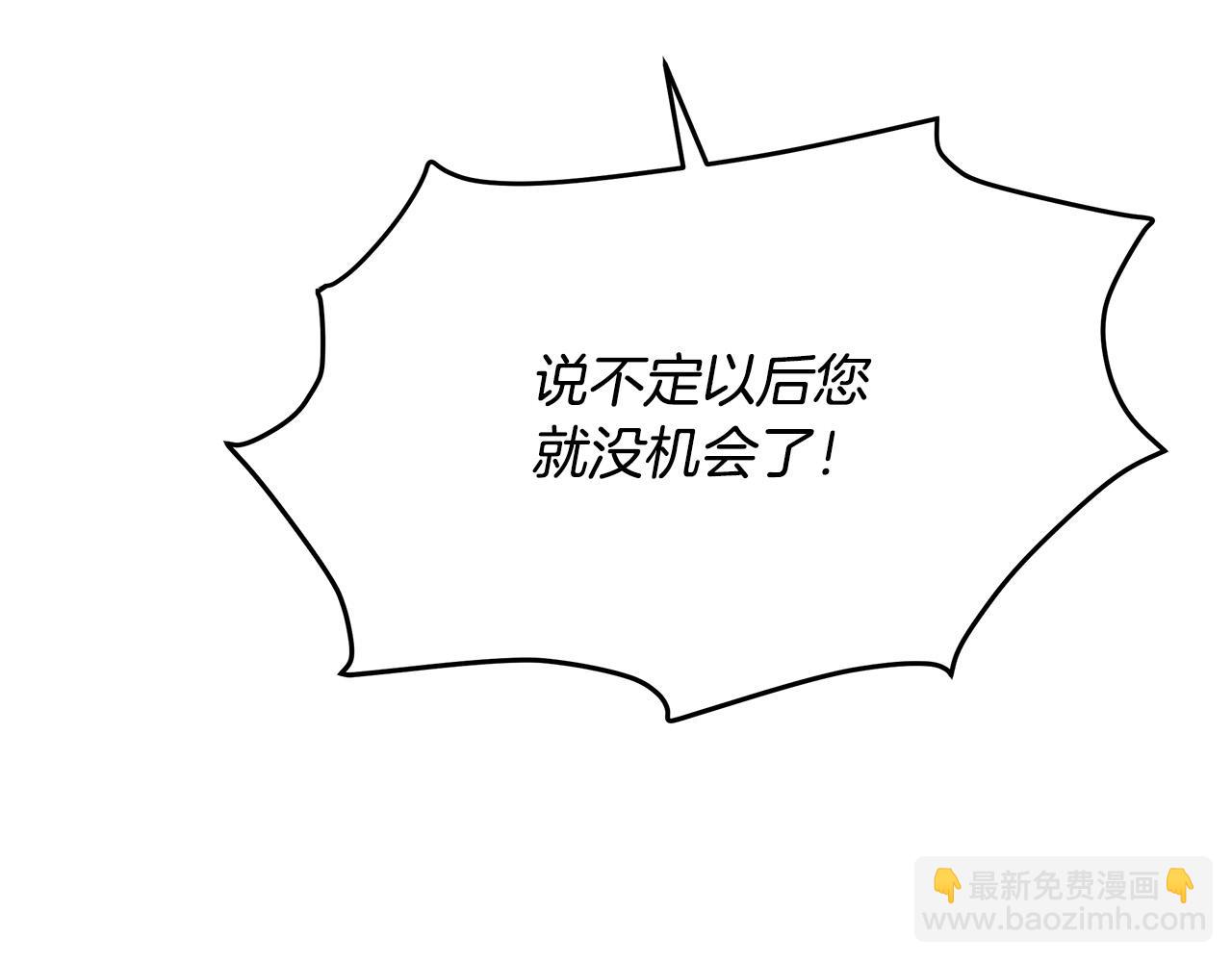 第127话 害怕生孩子44