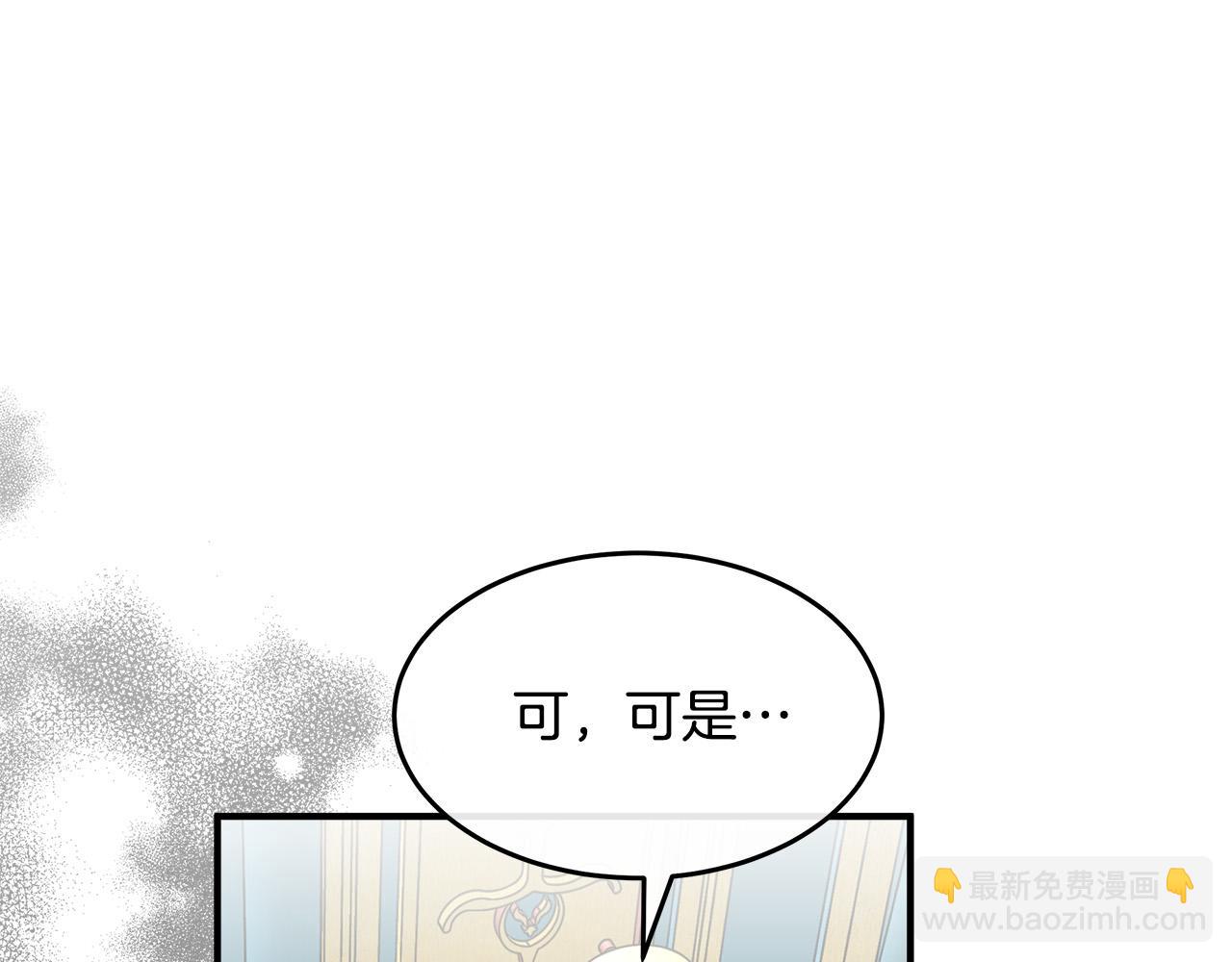 第127话 害怕生孩子45
