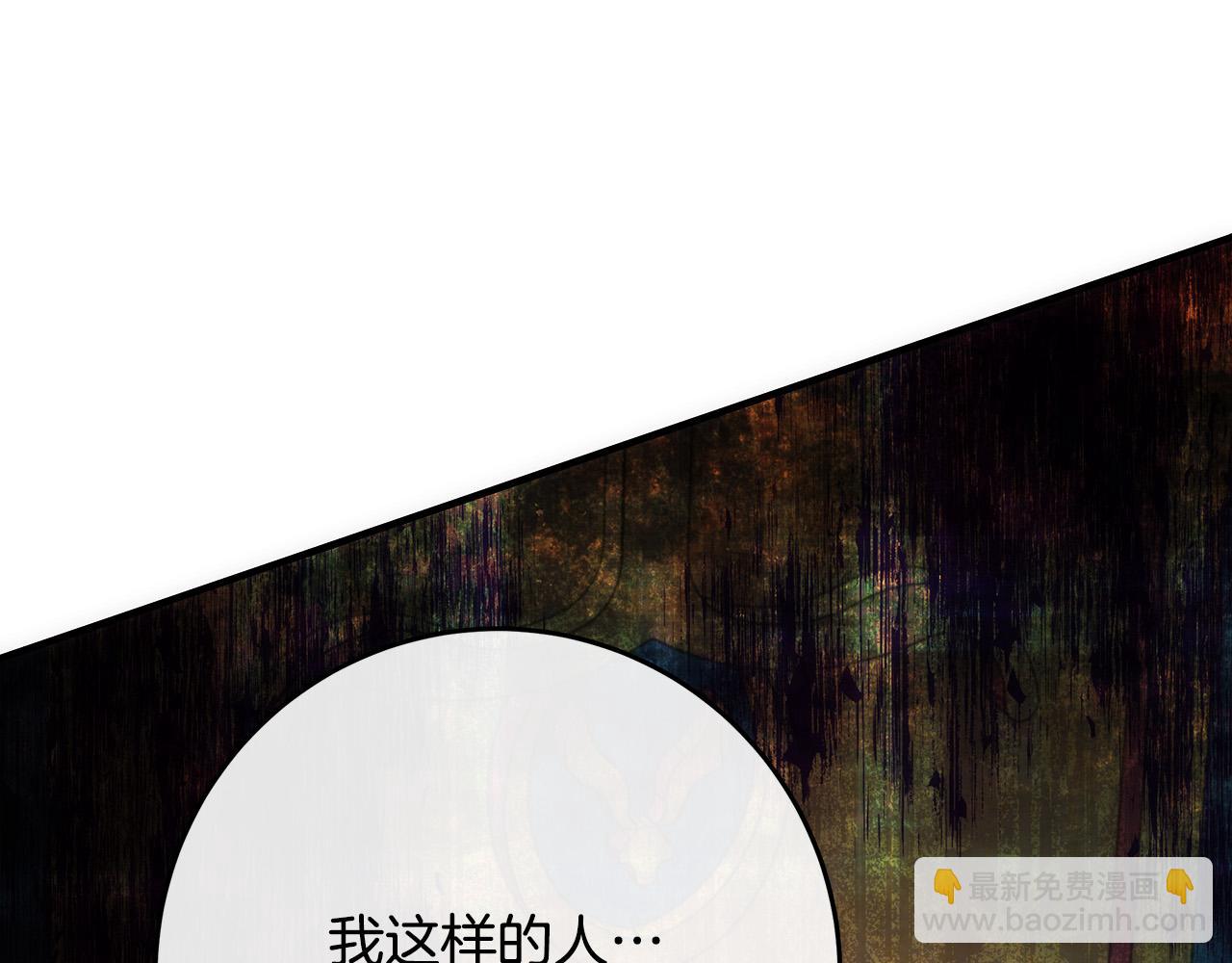 第127话 害怕生孩子48