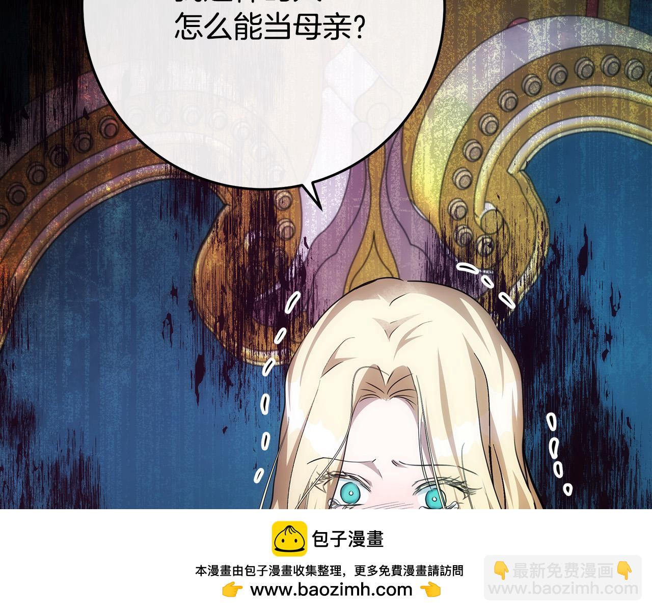 第127话 害怕生孩子53