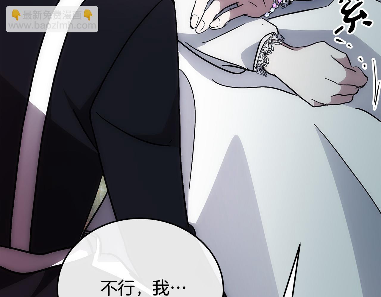 第127话 害怕生孩子55