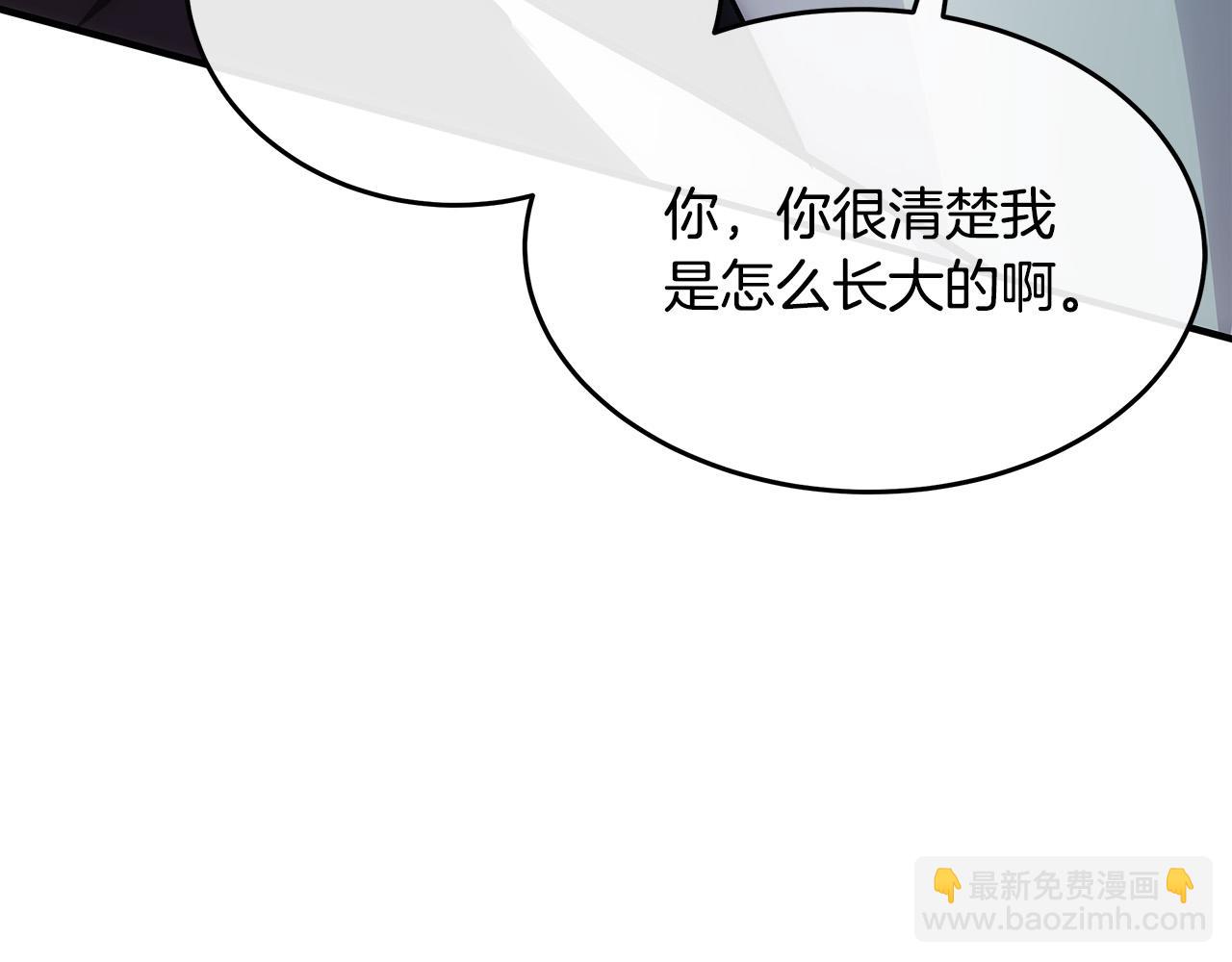 第127话 害怕生孩子56