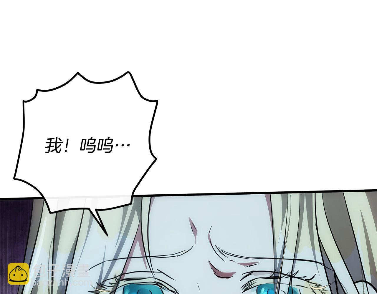 第127话 害怕生孩子57