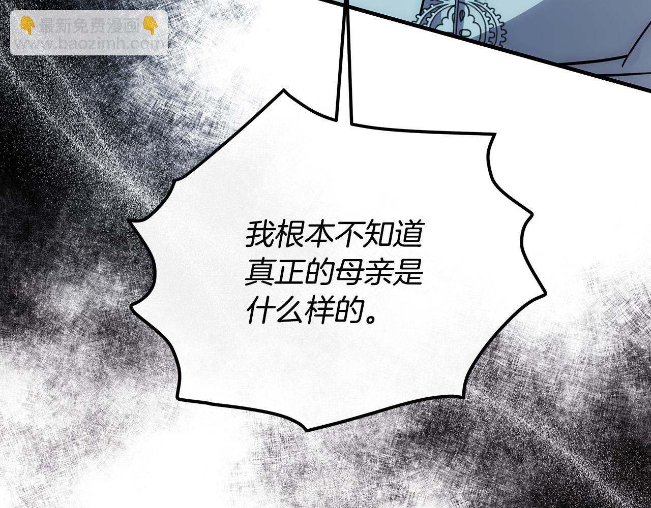 第127话 害怕生孩子60