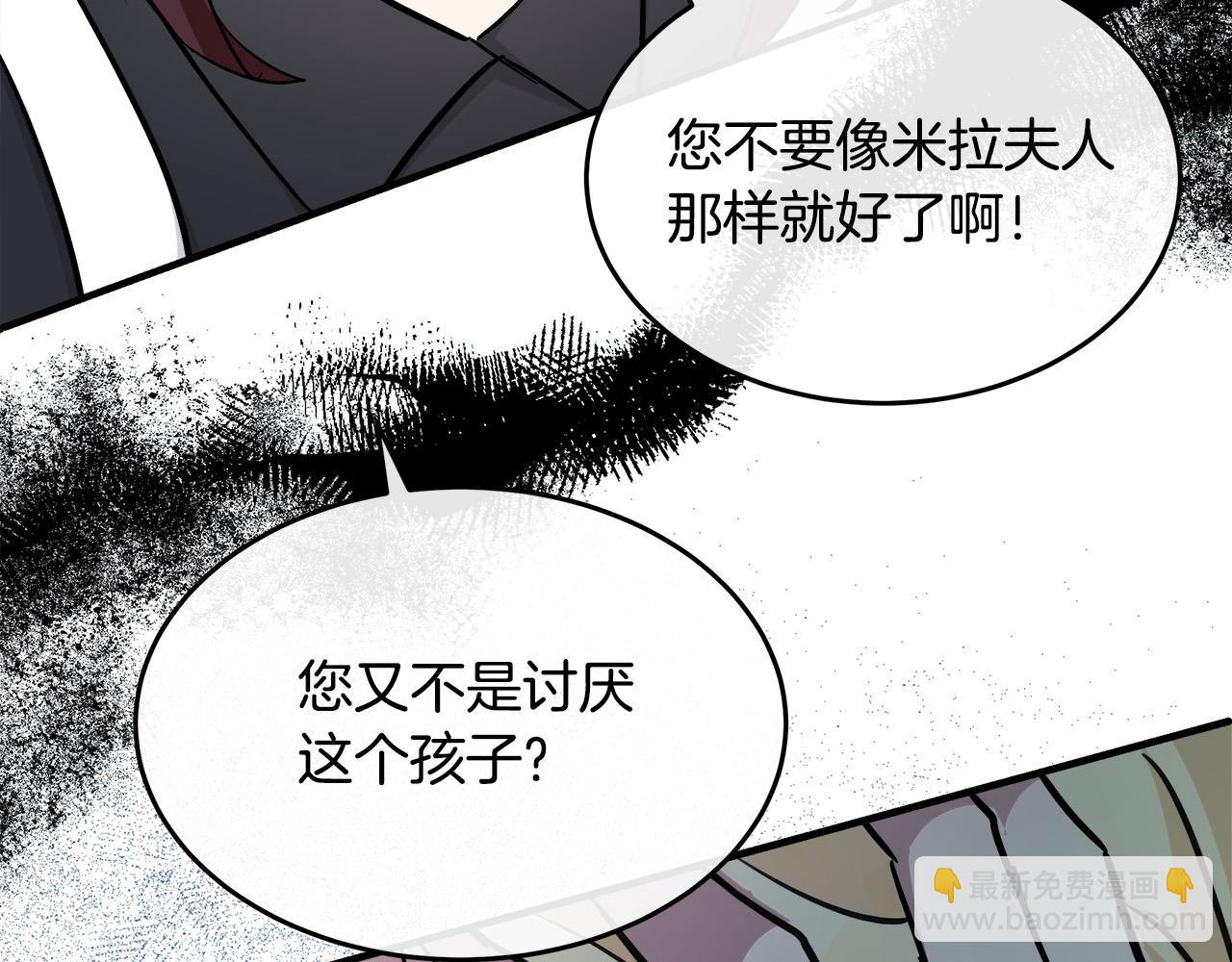 第127话 害怕生孩子67