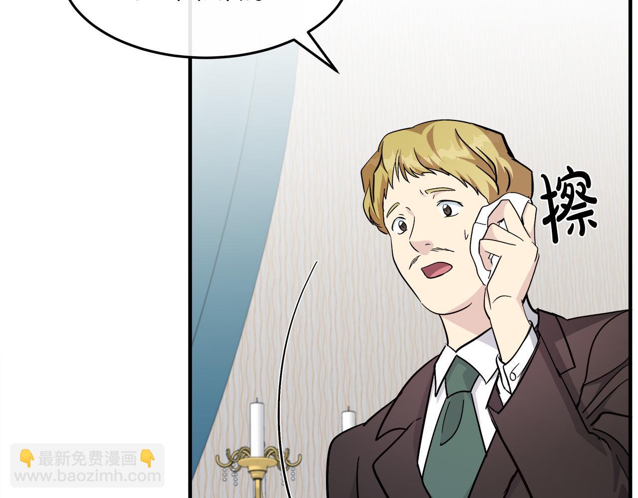 第127话 害怕生孩子7