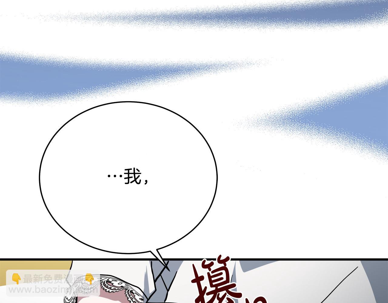 第127话 害怕生孩子70