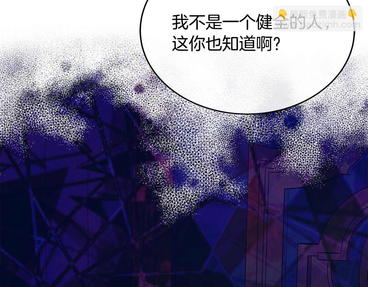 第127话 害怕生孩子72