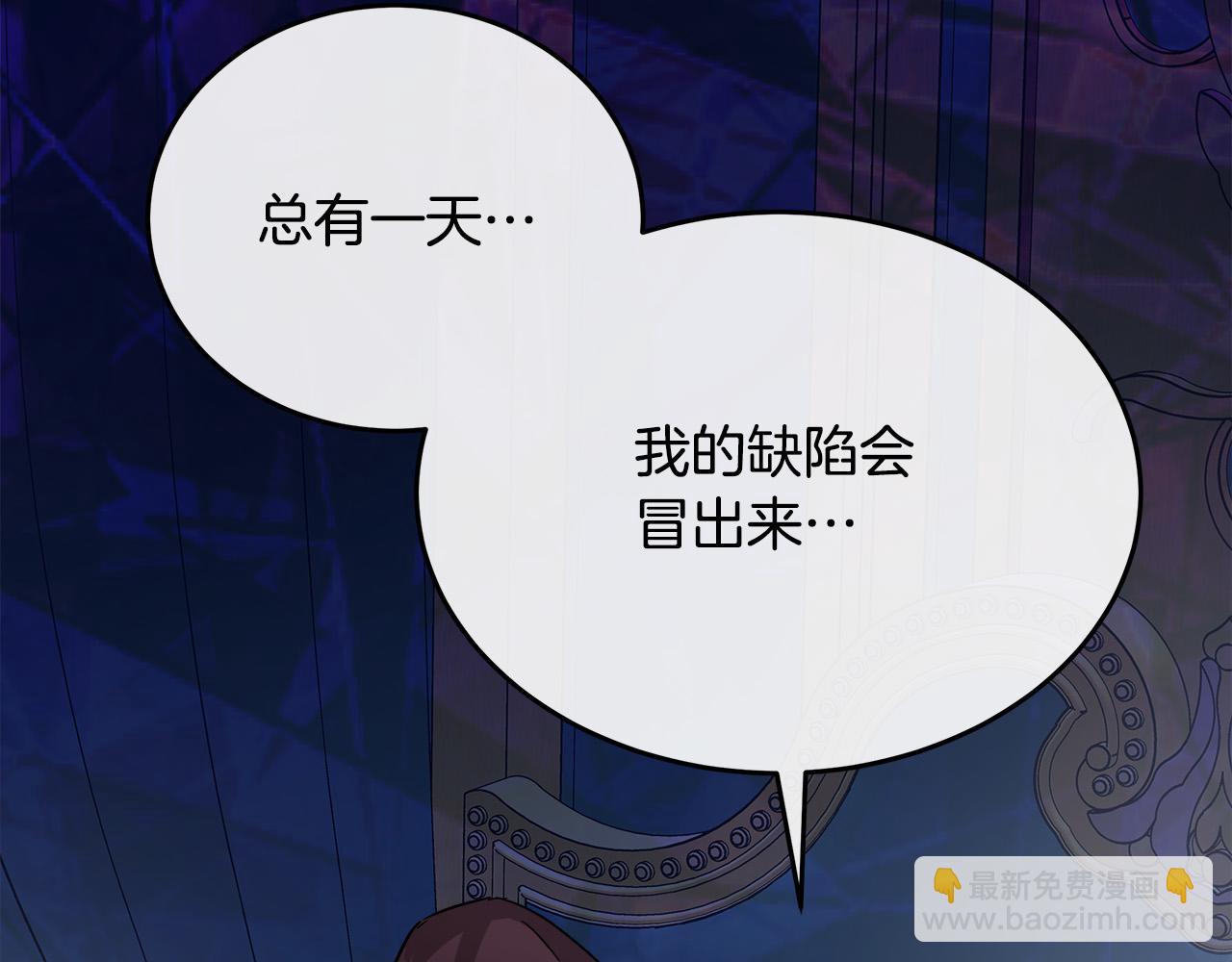 第127话 害怕生孩子73