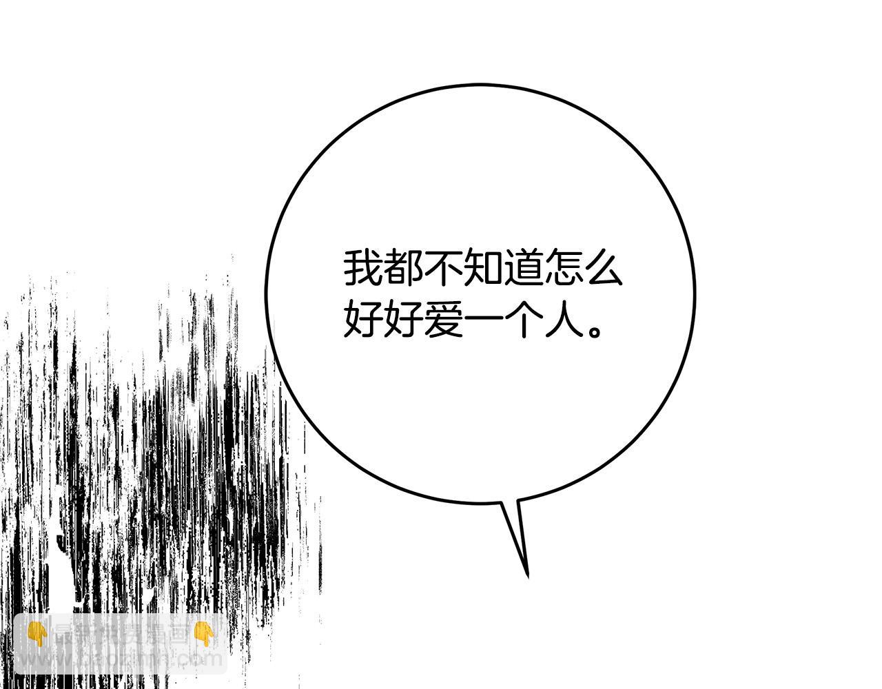 第127话 害怕生孩子76