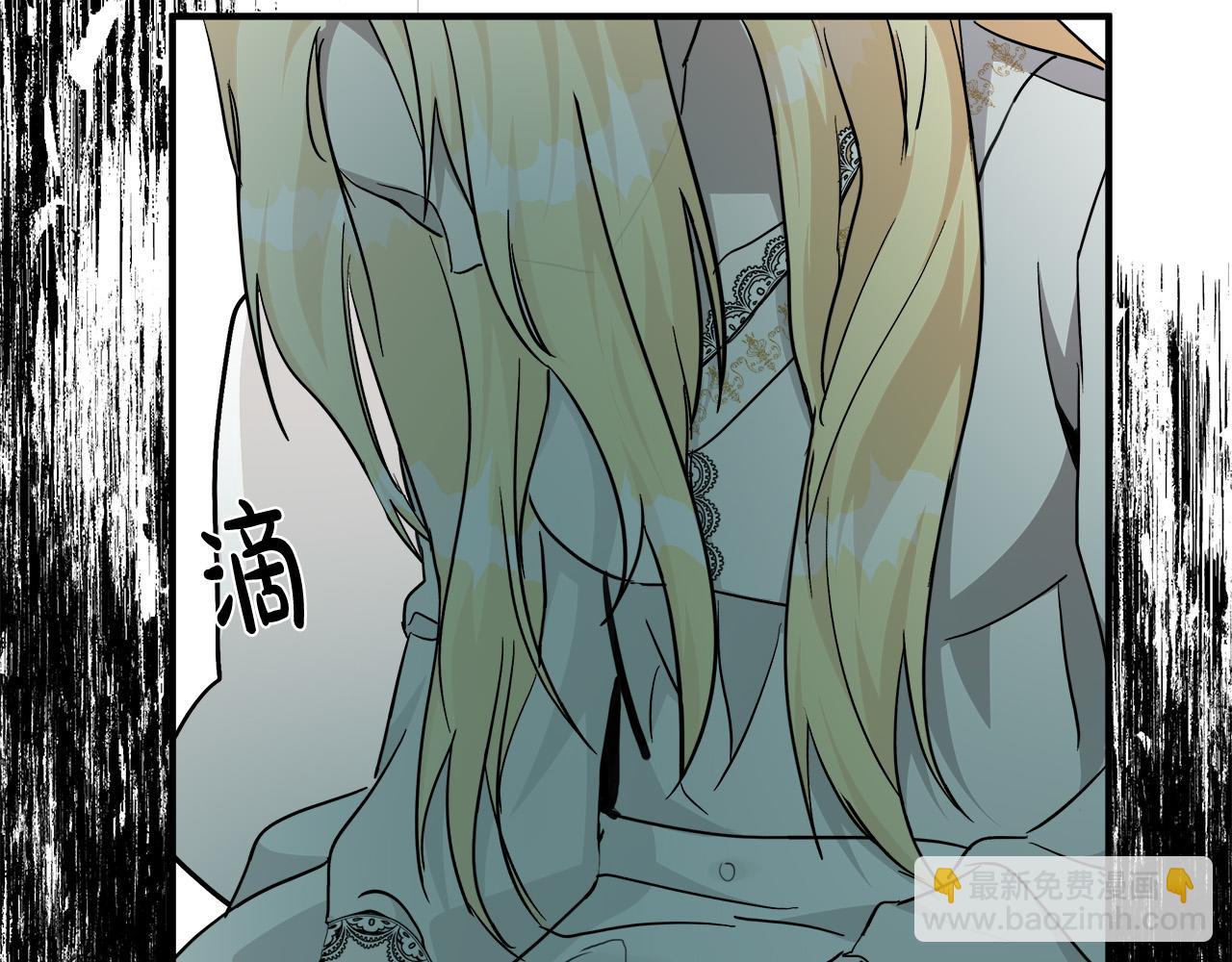 第127话 害怕生孩子77