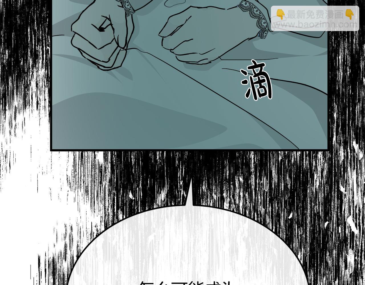 第127话 害怕生孩子78