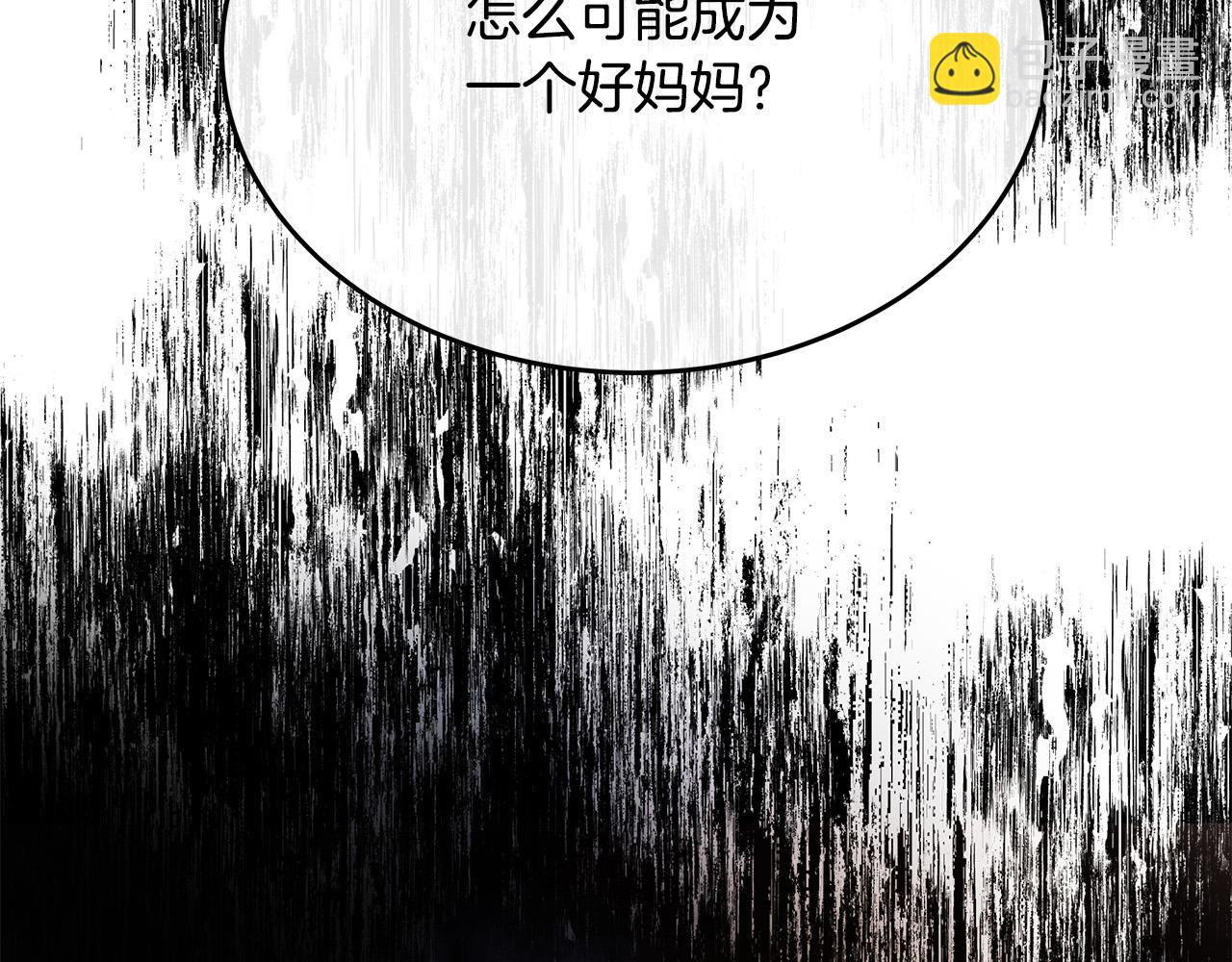 第127话 害怕生孩子79