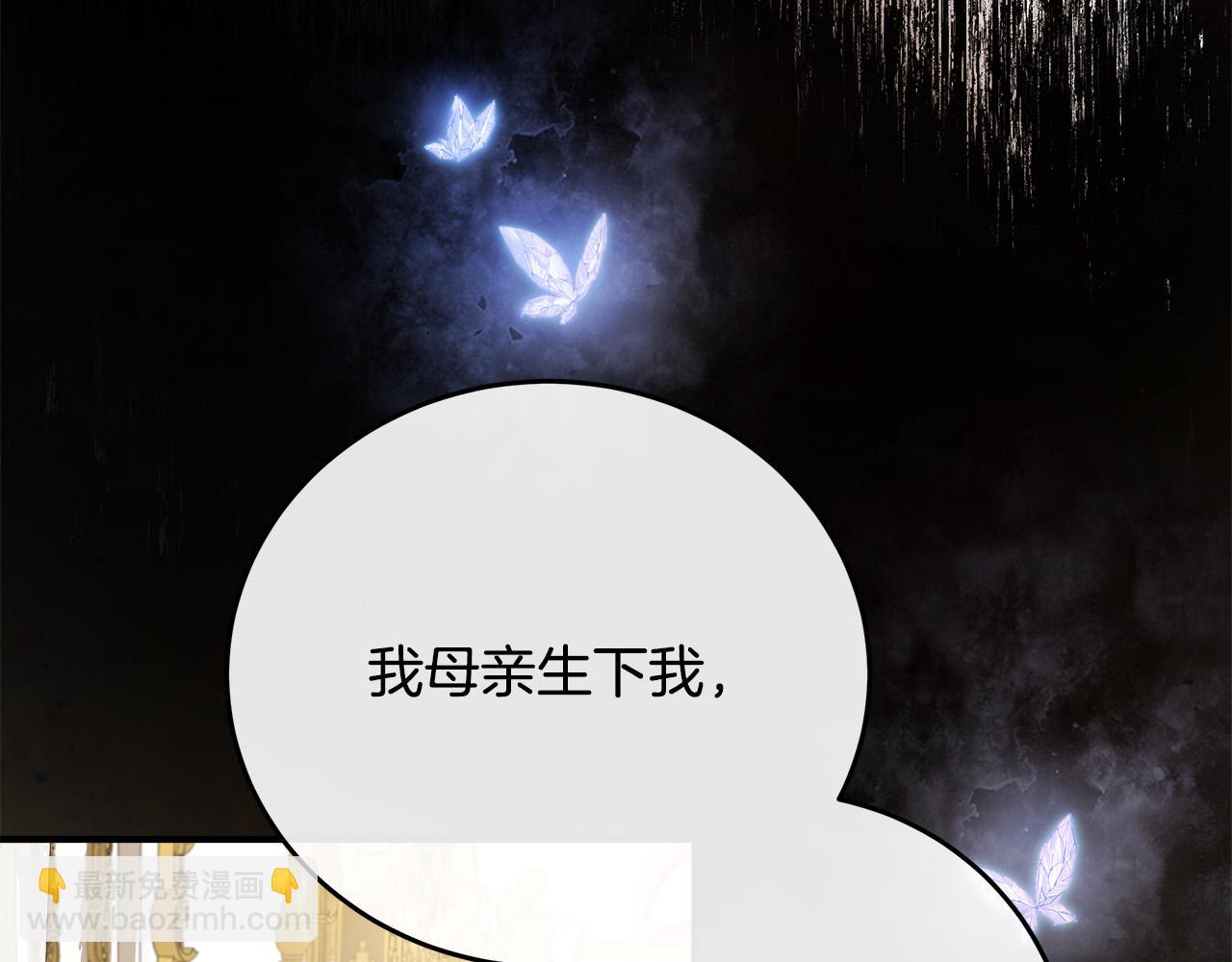 第127话 害怕生孩子80