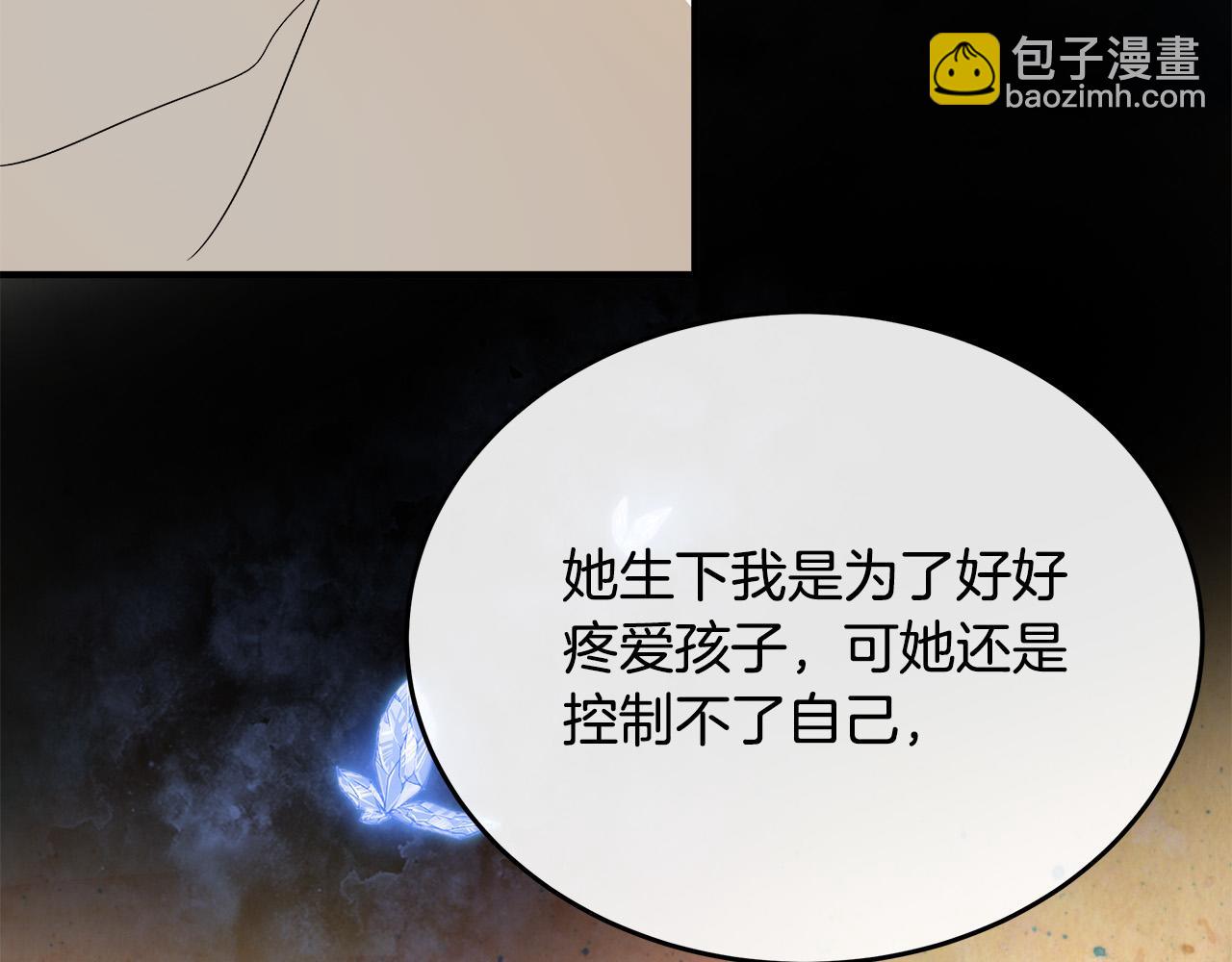 第127话 害怕生孩子82