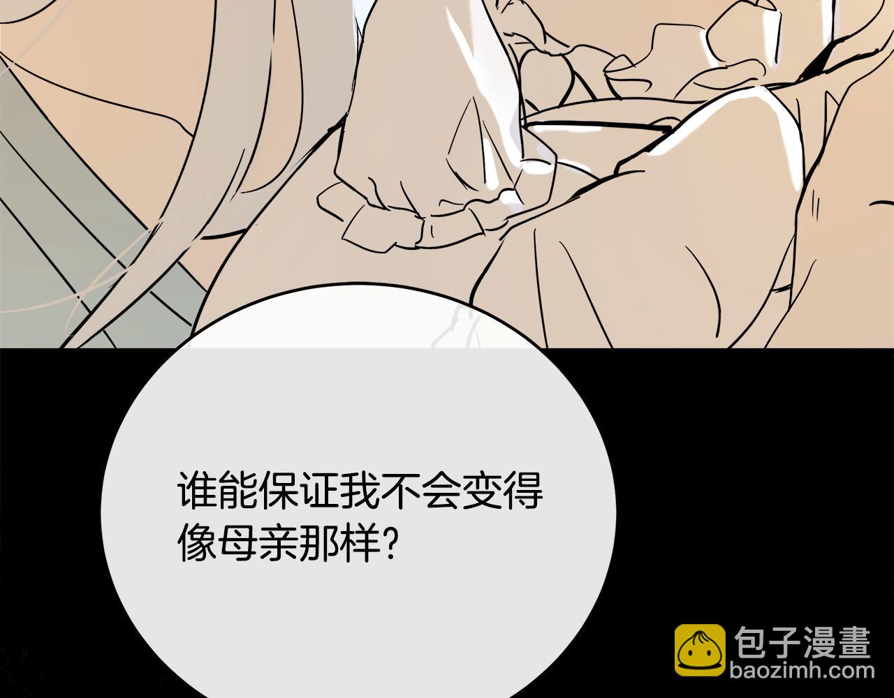 第127话 害怕生孩子84