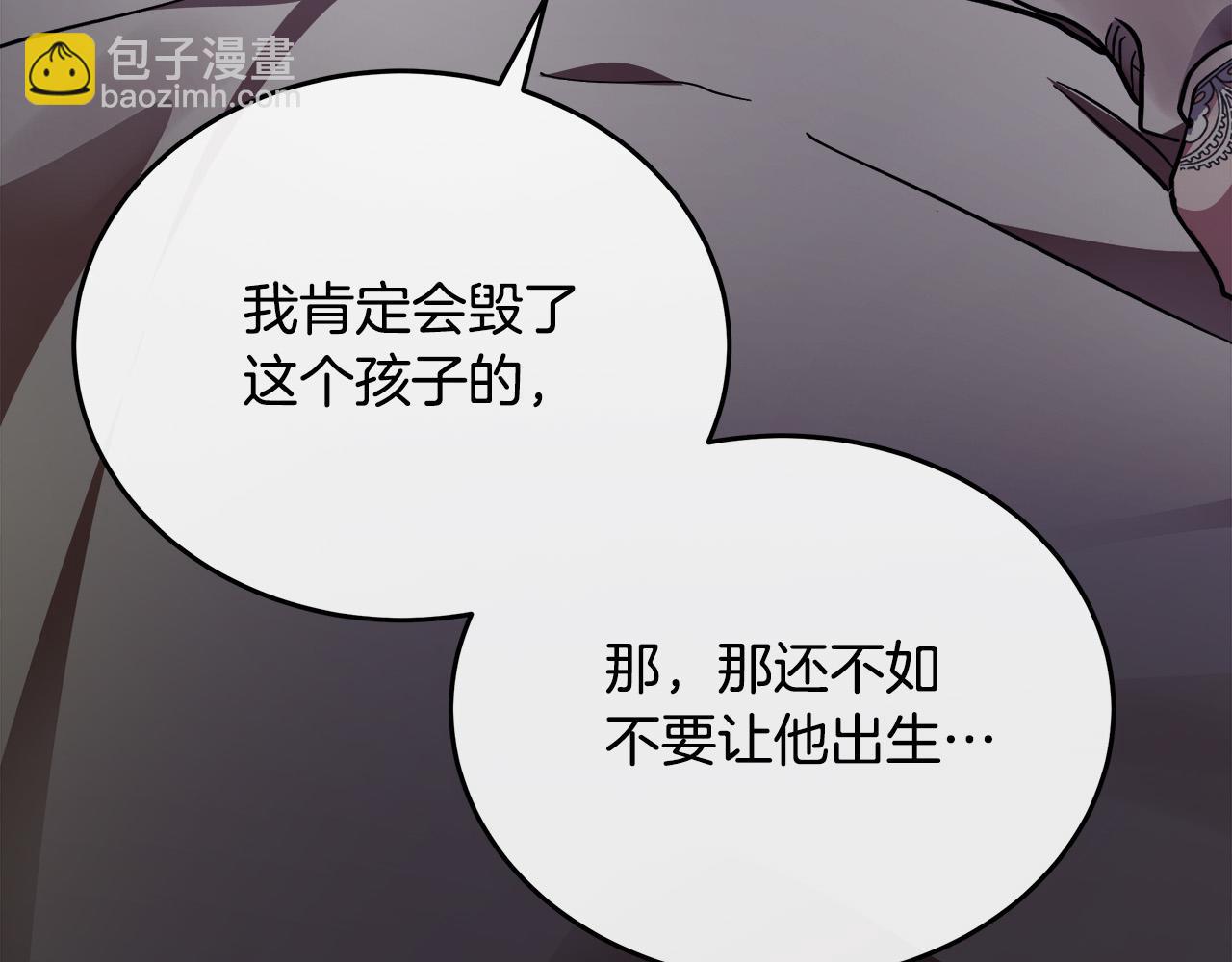 第127话 害怕生孩子88
