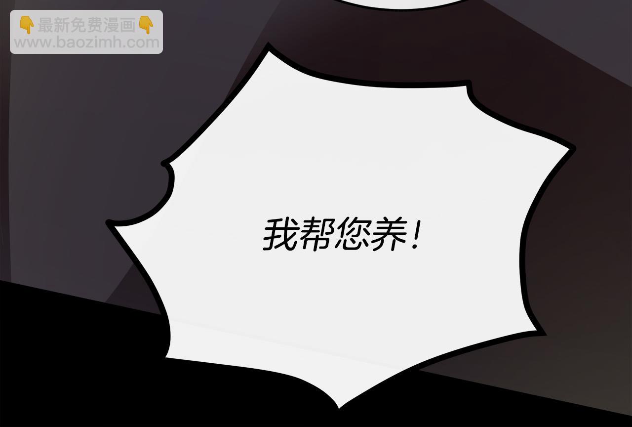 第127话 害怕生孩子89